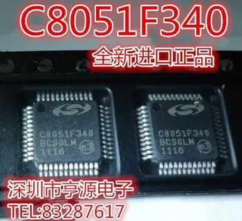 5pieces C8051F340-GQR C8051F340 C8051F236-GQR C8051F345-GQR QFP48 