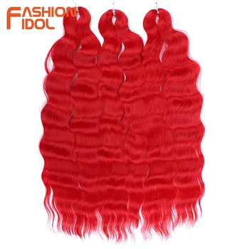 לנה אדום סרוג שיער סינטטי מים גל קולעת תוספות שיער 24 אינץ לסרוג צמה טמפרטורה גבוהה מזויף סיבי השיער
