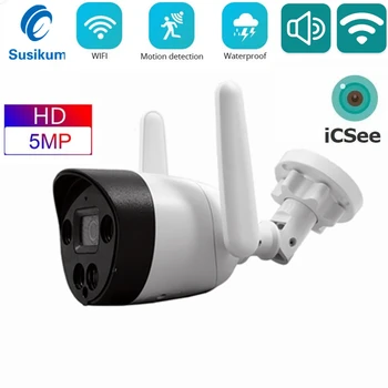 5MP ICSee כדור WIFI מצלמת IP חיצונית מצלמות במעגל סגור, בית חכם, שתי דרכים אודיו עמיד למים אבטחה אלחוטית חכמה הביתה מצלמה