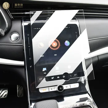 על Roewe RX5 מקס 2020-2021 הפנים המכונית שליטה מרכזית מסך אנטי שריטות שקוף TPU סרט מגן GPS navigator סרט