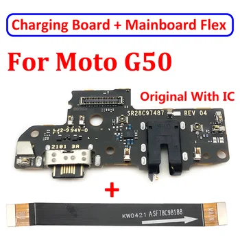 מקורי USB לטעינה יציאת Dock מטען Plug עבור Motorola Moto G50 עם המיקרופון הראשי FPC להציג להתחבר Mainboard Flex