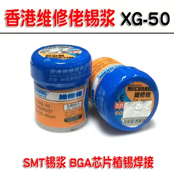 הונג קונג טכנאי XG-50 נטול עופרת/עופרת/להדביק הלחמה/להדביק הלחמה/SMT להדביק הלחמה 35 גרם 183 מעלות