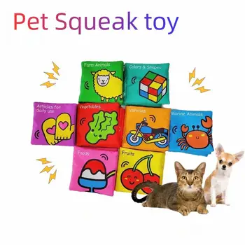 ארנק בצורת אינטראקטיבי רועש רך צעצועים לחיות מחמד - סאונד צעצוע ממולא המצפצף גור צעצועים עבור שני חתולים וכלבים.