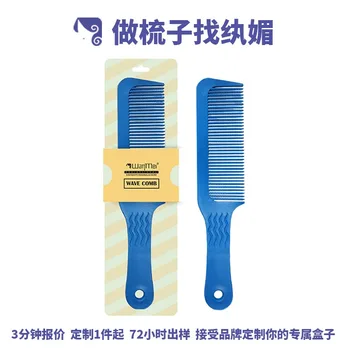 Wanmei ספר ספר מסרק שיער עיצוב שיער מסרק צורה עגולה גל שיני מסרק שיער, כלי