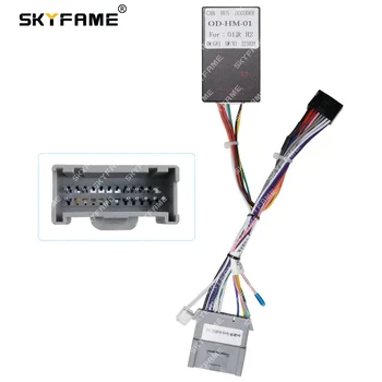 SKYFAME 16pin רכב חיווט הרתמה מתאם Canbus תיבת מפענח אנדרואיד רדיו כבל החשמל על האמר H2 OD-HM-01