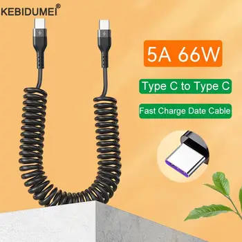 66W 5A סוג C סוג C טעינה מהירה אביב כבלים עבור Xiaomi Redmi Samsung OPPO Huawei מטען לרכב USB C כבל נתונים