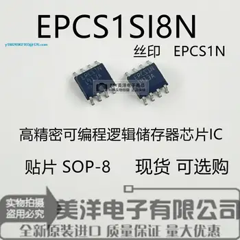 (5PCS/LOT) EPCS1SI8N EPCS4SI8N EPCS16SI8N EPCS1 EPCS4N EPCS16N אספקת חשמל שבב IC