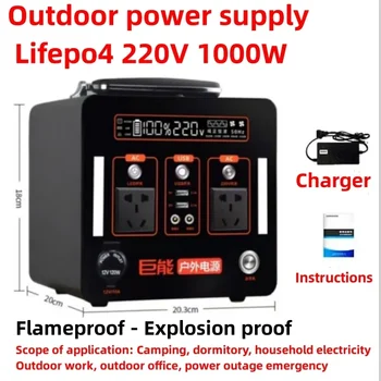Lifepo4 חיצוני נייד ספק כוח 220V 2000W קיבולת גדולה נייד ביתי, מחנאות, כוח חירום אחסון גיבוי