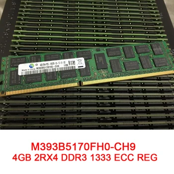 עבור Samsung RAM M393B5170FH0-CH9 4G 4GB 2RX4 DDR3 1333 PC3-10600R ECC REG זיכרון השרת