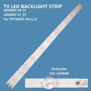 10Pcs/סט טלוויזיה LED אחורית בר חשפנות LB58003 V1_V0 V0_01 CRH-AA58AA1230300511R/L8AHREV1.1 עבור Philips TPT580F2-PU1L.Q 58PUF6013