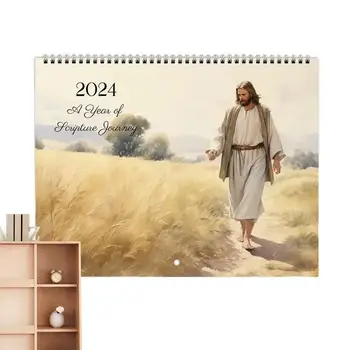 ישוע המשיח לוח שנה 2024 אלוהים פוסטר לוח השראה קיר בעיצוב אמנות לוח שנה ישו נושא 12 חודש המתכנן לוח שנה