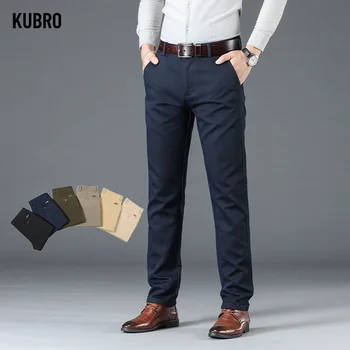 KUBRO 2023 אביב סתיו אופנה חדש ישר המכנסיים של הגברים כותנה עסקים למתוח משרד רשמי מכנסיים זכר גודל 40 42