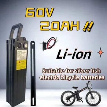 60V 20Ah Lithium ion Battery Pack עבור דג כסף בסגנון אופניים חשמליים עם סוללה אלומיניום התיק נגד גניבה מנעול