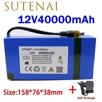100% חדש נייד 12v 40000mAh Lithium-ion Battery pack DC 12.6 V 40Ah מצבר עם האיחוד האירופי Plug+12.6V1A מטען