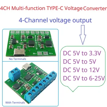 4CH 20W Multi-פונקציה מסוג-C אספקת חשמל מודול DC-DC עידו ממיר 5V, 3.3 V, 6V 9V 12V 15V 24V מתכוונן פלט לוח