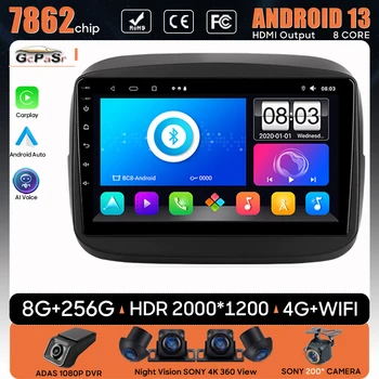 רדיו במכונית אנדרואיד 13 עבור פיאט Mobi 2016 - 2022 ניווט GPS סטריאו נגן מולטימדיה עם מסך אוטומטי Bluetooth לא 2din DVD 5G Wifi