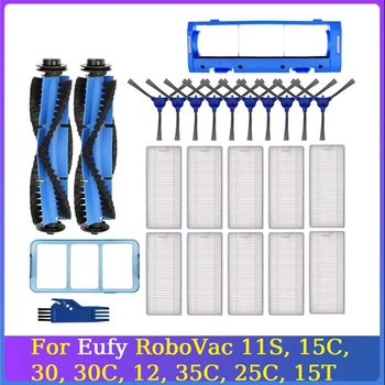 ערכת אביזרים עבור Eufy Robovac 11S, 15C, 30, 30 C, 12, 35 סנט, 25C, 15T שואבי אבק רובוטי מנקה להחליף חלקים משק הבית.