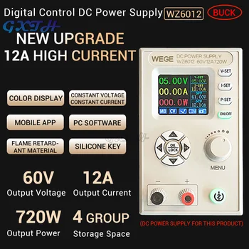 60V 12A720W גבוהה-כוח מתכוונן דיגיטלי מבוקר DC ספק כוח Step-down טעינה מודול קבוע מתח זרם קבוע