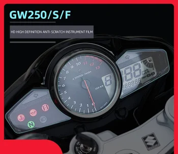 אופנוע מד המהירות שריטה הוכחה TPU להגנה הסרט המחוונים מסך המכשיר סרט סוזוקי GW250 GW250S GW250F הונדה
