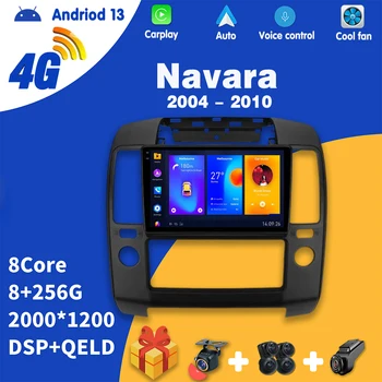 רדיו במכונית Carplay Android13 על ניסן Navara 3 D40 2004 - 2010 מולטימדיה נגן וידאו ניווט GPS אוטומטי סטריאו, DVD לא 2Diin