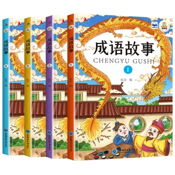 ניב סיפור תמונה צבעונית פונטי גרסה 4 ספרים לילדים הפרטי של קריאה מקורית מהדורה