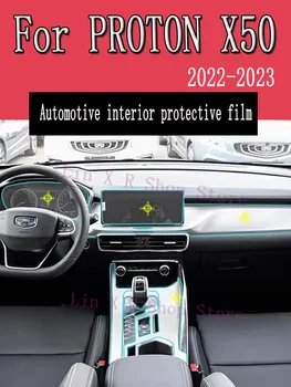 עבור פרוטון X50 2023 2022 רכב פנים במרכז הקונסולה שקוף TPU סרט מגן נגד שריטות תיקון הסרט Accessorie