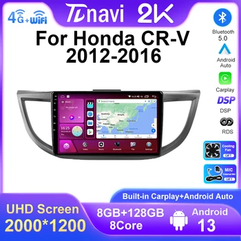 T7plus 2 din אנדרואיד אוטומטי רדיו הונדה CRV-CR-V 2012 - 2016 Carplay מולטימדיה לרכב GPS 2din autoradio AI קול מגע מלא