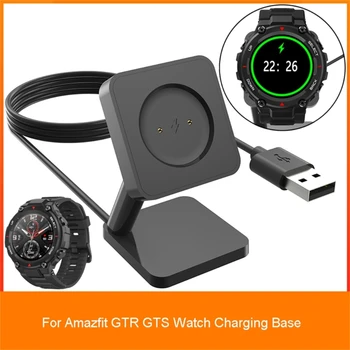 מתאם מתח תואם עבור Amazfit GTR GTS מגנטי טעינה מהירה כבל העגינה סוגר Smartwatch בעל תחנת