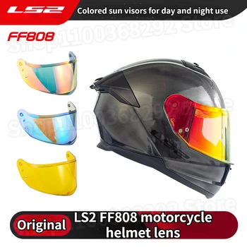 LS2 FF808 המקורי קסדת אופנוע עדשה יום ולילה צבע אוניברסלי הקסדות שקוף עדשה אופנוע ציוד