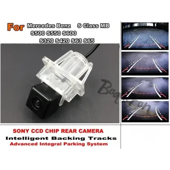 עבור מרצדס S Class MB S500 S550 S600 S320 S420 S63 S65 רצועות המצלמה HD CCD חכם דינמי מצלמה אחורית