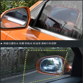 הרכב הזכוכית גשם הוכחה סרט מדבקה עבור Bmw E46 E39 E60 E90 E36 F30 F10 X5 E53 E34 E30 לאדה מושב ליאון