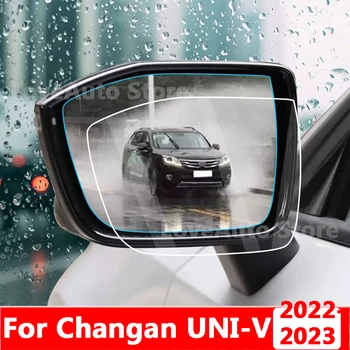 על Changan UNI-V חד V 2022 2023 המכונית המראה האחורית מגן נגד גשם ערפל אטים לגשם עמיד למים חלון הסרט אביזרים