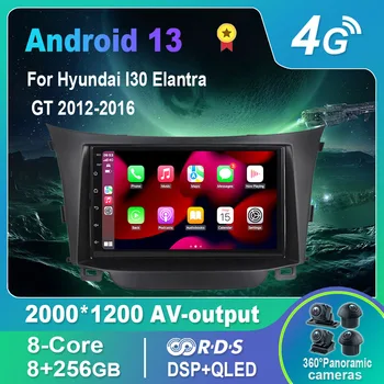 אנדרואיד 13.0 רדיו במכונית/מולטימדיה נגן וידאו עבור יונדאי I30 Elantra GT 2012-20167 GPS QLED Carplay DSP 4G WiFi Bluetooth