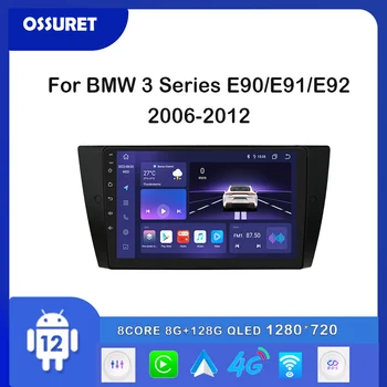 אנדרואיד 12 2din עבור ב. מ. וו סדרה 3 E90 E91 E92 E93 מולטימדיה נגן וידאו 7862 רדיו במכונית סטריאו GPS נאבי headUnit DSP rds Carplay