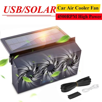 מכונית סולארית מאוורר פליטה USB/שמש כפולה טעינה אוויר Extractor IP67 עמיד למים פנל סולארי מופעל מאוורר קירור מאוורר שחור