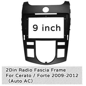 9 אינץ ' סטריאו לרכב רדיו Fascia DVD MP5 פאנל מסגרת דאש שיפוץ הר ערכת עבור KIA Cerato / פורטה 2009 עד 2012(אוטומטי)AC