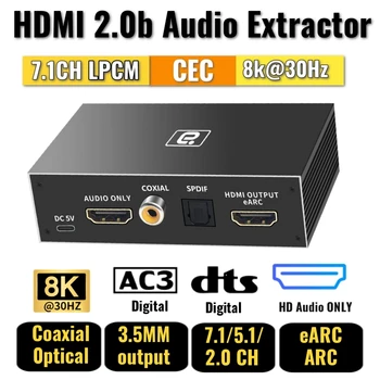 8K HDMI2.0b Audio Extractor 4K60HZ eARC 7.1 CH LPCM AC3 DTSHD DAC מתאם AUX קואקסיאליים אופטי פענוח CEC HDCP רמקול מגבר