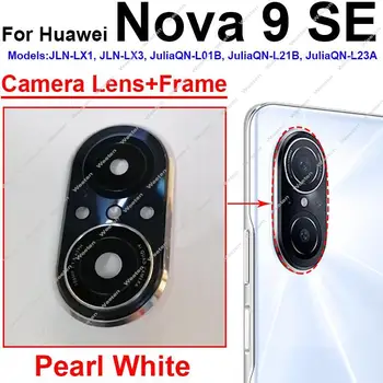 מצלמה אחורית עדשת זכוכית עם כיסוי עבור Huawei נובה 9 סה 9SE מאחור עדשת מצלמה כיסוי זכוכית מדבקה חלקים