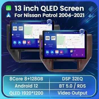 8 Core Android 12 אוטומטי על ניסן פטרול V 5 Y61 2004 - 2021 רדיו במכונית מולטימדיה ניווט GPS DSP 4G+WiFi 13