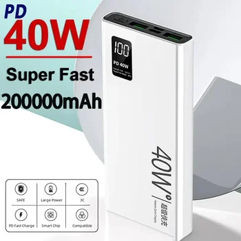 PD40W סופר טעינה מהירה בנק כוח נייד 200000mAh תצוגה דיגיטלית סוללה חיצונית מטען לאייפון Xiaomi Huawei QC3.0