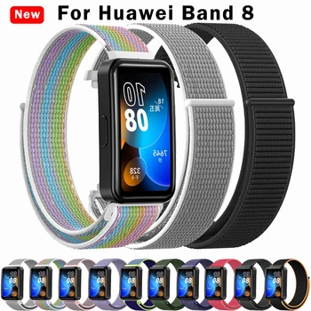ניילון לצפות רצועה על Huawei הלהקה 8 ספורט Smartwatch הצמיד עבור Huawei הלהקה 8 לנשימה קוראה צמיד רצועות חגורת
