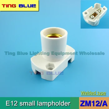 (5pcs)E12 קטן Lampholder, מקרר, אחסון קר, ציוד חשמלי, תאורה Lampholder, 12-250V 6A