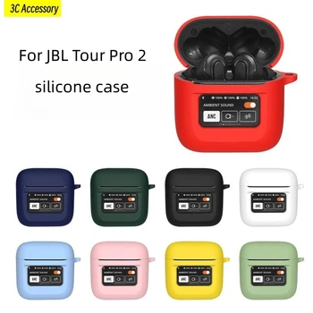 כיסוי עבור JBL סיור Pro 2 מוצק צבע אוזניות התיק עם מחזיק מפתחות סיליקון מגן אנטי-תפיל את התיק על JBL סיור Pro 2 Pro2