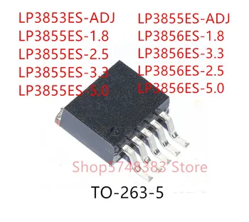 10PCS LP3853ES-ADJ LP3855ES-1.8 LP3855ES-2.5 LP3855ES-3.3 LP3855ES-5.0 LP3855ES-ADJ LP3856ES-1.8 LP3856ES-3.3 LP3856ES-2.5 TO263