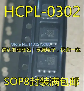 (10PCS/הרבה) HCPL-0302 HCPL-0302V 0302 302 302V SOP-8 מקורי חדש במלאי כוח צ ' יפ