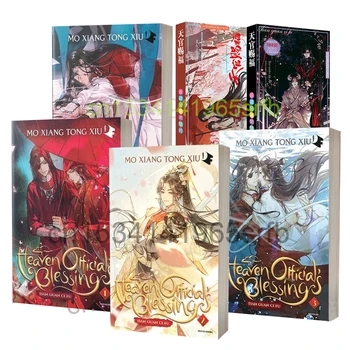 4 ספרים אמיתיים גן עדן הרשמי ברכה Moxiang נחושת מסריח רומן קומיקס + גלויה מתנה אנגלית הרומן טיאן guan fu ci