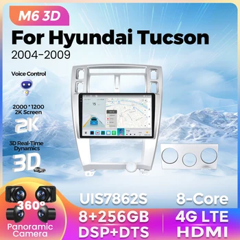 חדש M6 3D ממשק משתמש 2K מסך אנדרואיד כל אחד רדיו במכונית עבור יונדאי טוסון 1 2004 - 2009 נגן מולטימדיה עבור Carplay אנדרואיד אוטומטי
