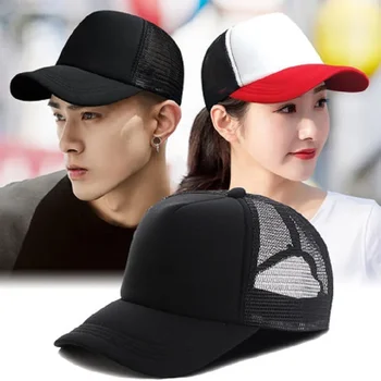 לשני המינים כובע מקרית פשוטה רשת מצחייה מתכווננת כובעי Snapback לגברים נשים היפ הופ מחוץ לאופנה אופנת רחוב אבא כובע Corros