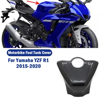 אופנוע שמן דלק, מיכל גז הכיסוי שומר ומגן על ימאהה YZF R1 YZFR1 2015 2016 2017 2018 2019 2020 YZF-R1 ABS סיבי פחמן