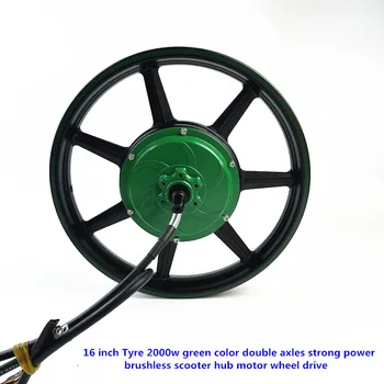 16 אינצ ' צמיג 2000w צבע ירוק כפול סרנים כוח חזק brushless קטנוע המוקד המוטורית הנעה phub-16yfs